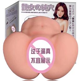 Massageador sexual, instrumento famoso de ponto duplo, vagina, quadril, molde invertido, copo de aeronave de silicone, bunda grande, boneca inflável masculina, produtos sexuais adultos divertidos