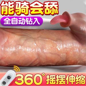 sex massagerImitation faux pénis chauffé et rétractable faux pénis masturbateur féminin massage par vibration av stick produits sexuels pour adultes