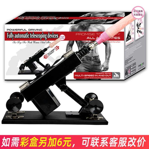 sex massagerWomens pistolet machine entièrement automatique télescopique tirant et insérant simulation pénis masturbation appareil sex toy amusant produits pour adultes bombardement IWU8