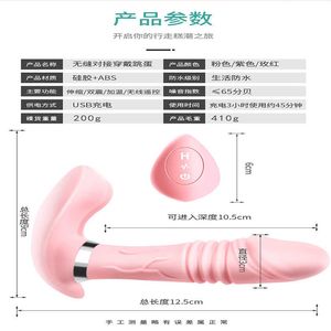 Sex Toy Gode Télécommande sans fil portant la langue léchant balançoire masturbation féminine oeuf vibrant sautant AV bâton produits de sexe pour adultes