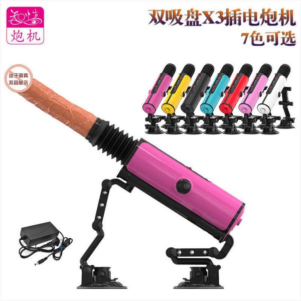 Machine à pistolet jouet sexuel, produits pour adultes, vibrateur de masturbation pour femmes, traction et insertion automatiques de faux pénis JB