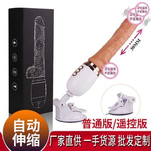 Sex Toy Gun Machine Mini automatique tirant et insérant des mains libres pour femmes ventouse électrique télescopique vibration masturbateur produits amusants pour adultes