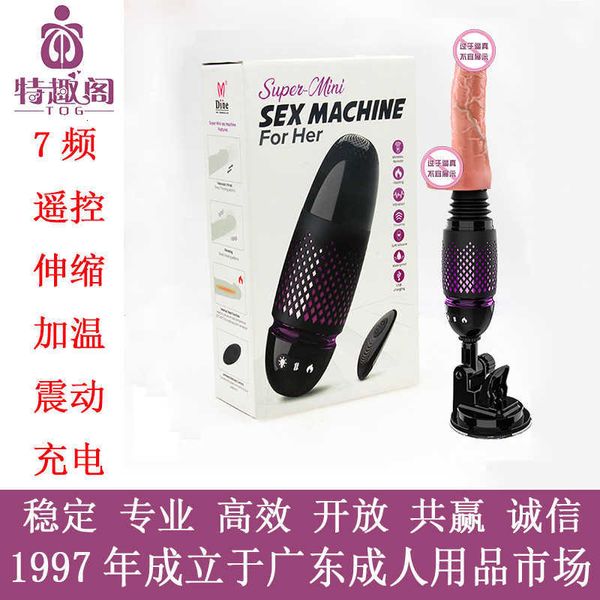 Máquina de pistola de juguete sexual Tibe Black Whirlwind buque insignia control remoto vibración telescópica calefacción manos libres recargable juguetes de masturbación femenina