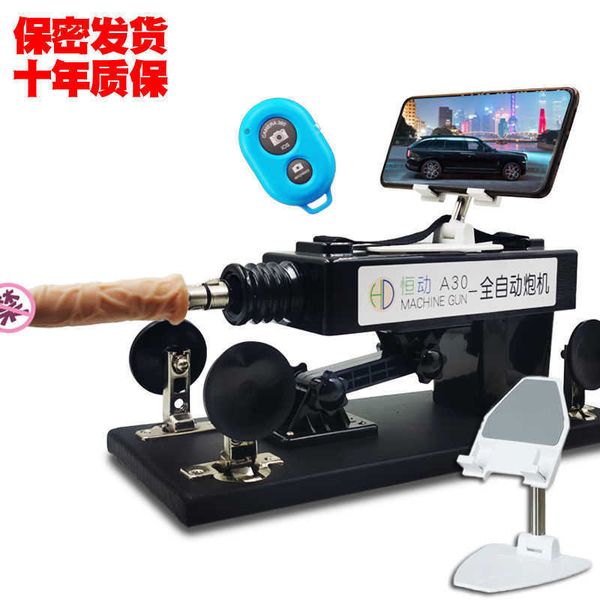 sex toy gun machine Masturbateur pour femme Entièrement automatique traction électrique et insertion chauffage télescopique télécommande intelligente simulation pénis