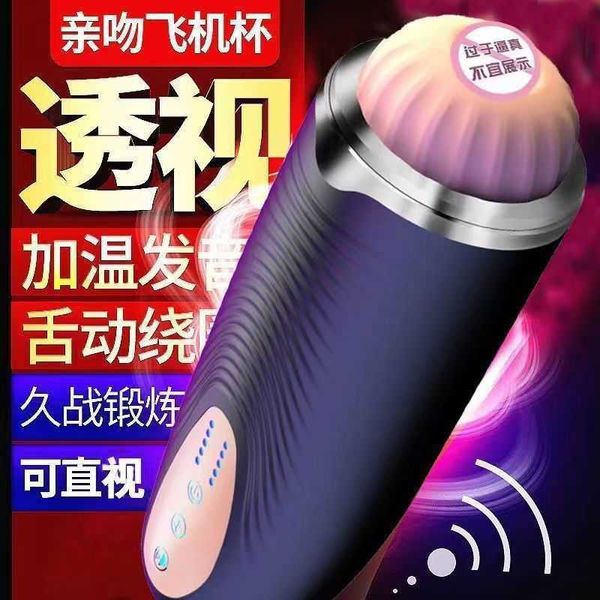 Sex Toy Massager Taza de Avión Masturbación Masculina Totalmente Automática Telescópica Garganta Profunda Verdadero Yin Virgen Clip Succión Adulto Divertida Muñeca Inflable