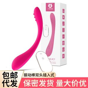 Sex toy masseur sortir et porter vibrateur double tête plug-in seconde marée femme masturbateur adulte