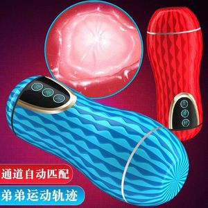 Sex toy masseur Jiuai's New Aircraft Cup Masturbateur masculin Entraîneur sportif Jouets pour adultes Moule gonflable Réaliste Grande aspiration