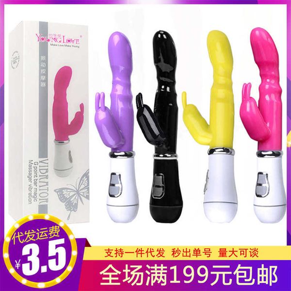 Juguete sexual masajeador conejo vibrador masturbador femenino punto G conversión de frecuencia de carga doble varilla AV productos para adultos