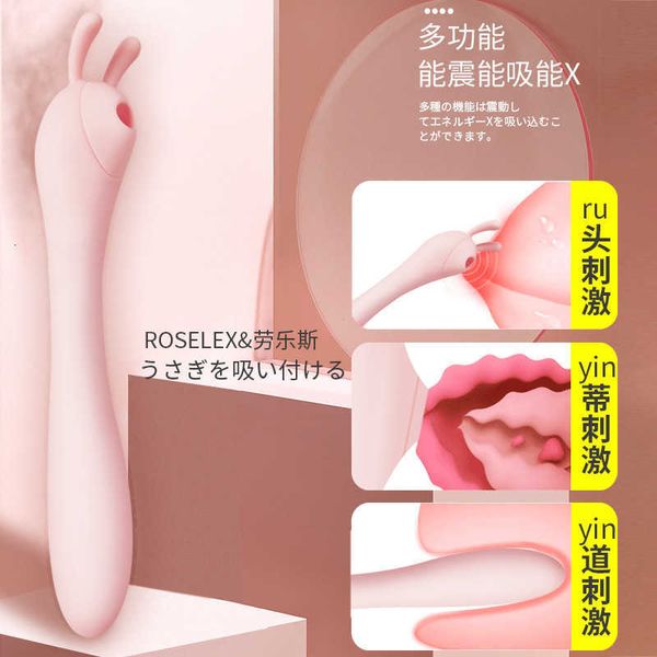 Sex toy masseur ROSELEX Raoules aspiration lapin libre flexion stimulation clitoris vibrateur adulte