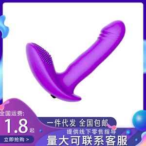seksspeeltje stimulator Vrouwen dragen een dekbed vibrator penis eierskipping masturbator G-spot onzichtbare massage SM volwassen leuke producten