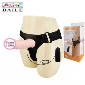 Sex Toys Baile Hommes Substitut Pantalon Creux Porter Du Cuir Simulation Mâle Adulte Produits