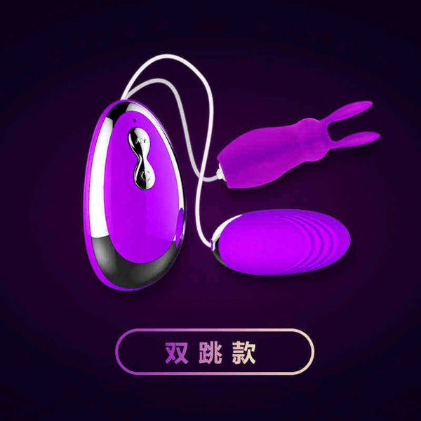 Sex toys masager Masseurs électriques NXY Vibromasseurs Femmes Vibromasseur Rechargeable pour Silicone Adulte 0104 B8BO NU54