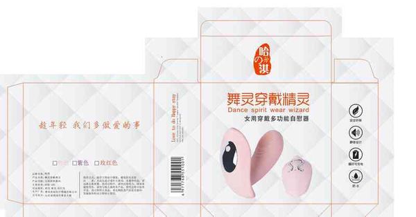 Sex toys masager Vibration Portable Appareils Féminins Pénis Masturbation Vibrateur Amusant Produits Pour Adultes Petit Papillon Charge W0G8 39Y8 V3NK