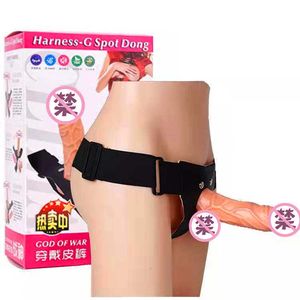 Jouets sexuels pour hommes et femmes, vêtements de pantalons en cuir, pénis à vibration simulée, produits sexuels pour adultes