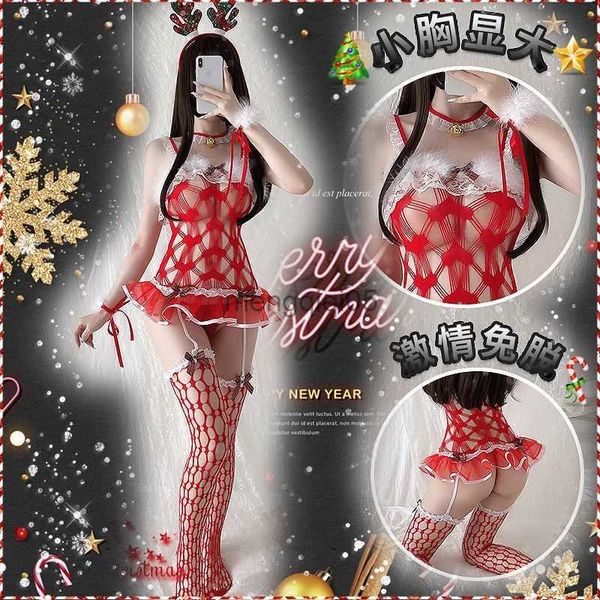 Set sexy net rojo tentación sexy sexy elk net uniforme pasión coqueting