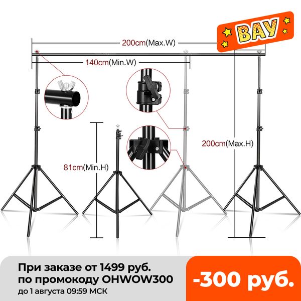 SH Photography Backdrop Stand Support Support Picture Canvas Frame System System Kit con caja de transporte para muselina Photo Video Studio