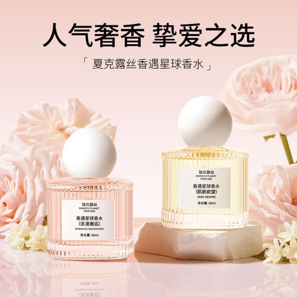 Shackleberry Scent Encounters Planet Parfum pour femme Parfum léger persistant Arôme naturel frais pour femme 50 ml