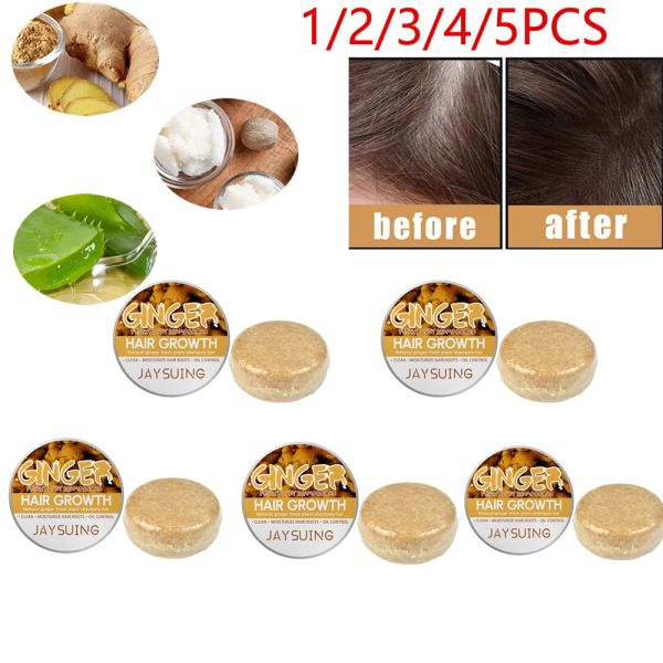 Shampoconditionneur 15pcs gingembre à la main de la croissance à la main shampooing shampooing shampooing de soap transformé à froid barre de shampooing 100% pure de plantes purement shampooing coiffure 60g