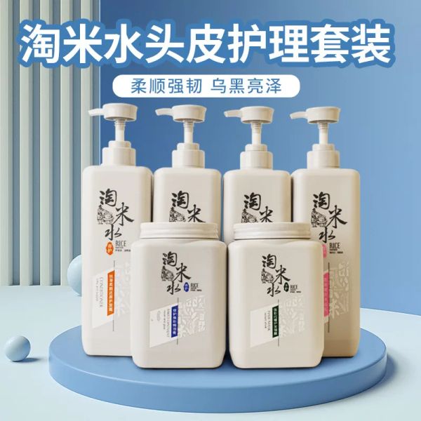 Shampoos Amoy Rice Water Shampoo Acondicionador.Refrescante caspa.Hidratante y lavado flexible.Champú y acondicionador al por mayor