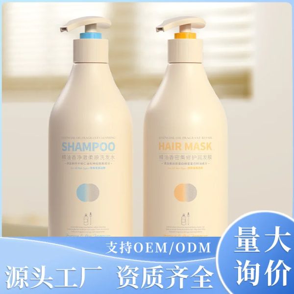 Champús Aceite esencial fragancia champú cuidado del cabello suave loción de baño fragancia cuidado del cabello seco champú y acondicionador 650ml