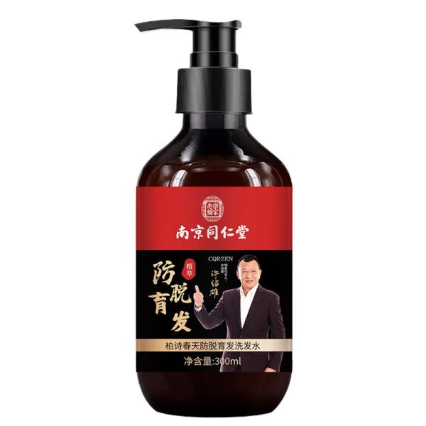 Champús Nanjing Tongrentang champú anticaída He Shou Wu jengibre champú anticaída aceite de Control del cabello 300ml