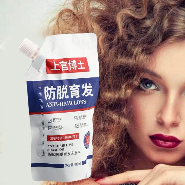 Champús Shangguan Dr Champú para la prevención de la caída del cabello con medicina tradicional china Shangguan Control de aceite esponjoso anticaspa W6M2