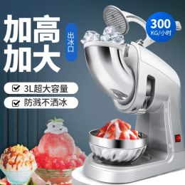 Shavers Commercial de hielo trituradora de hielo eléctrica Shaved Ice Milk Tea Machine de hielo Pequeña Máquina de batido automático de alta potencia