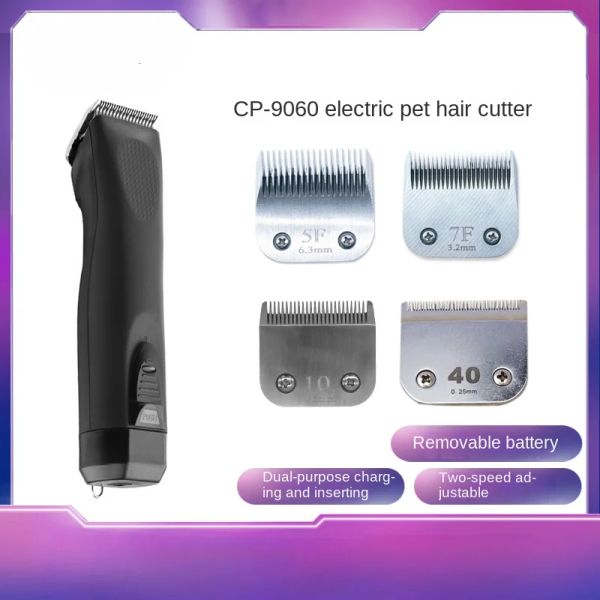 Shavers Pet Electric Clipper Dog Professional Shaver Electric Clipper Plugin DualUse Cat Teddy Shaver Electric Pusher CP9060