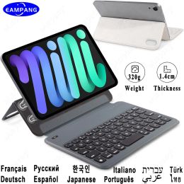 Shavers Wireless Magic Keyboard Étui pour iPad Mini 6 2021 6e génération 8.3 pouces Ultra magnétique Couverture arabe coréen espagnol Azert