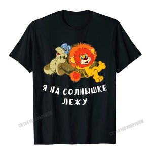 Shirts Turtle en Lion Cub grappige Sovjet Russische cartoon premium t -shirt camisas mannen op maat gemaakte t -shirt volwassen t shirts aangepaste familie