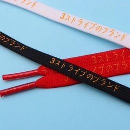 Pièces de chaussures Coolstring Double polyester Shoelaces avec Golden Japan Katakana Letter Silk Screen Printing Lacets Men Femmes Toile Snekaer Cordon