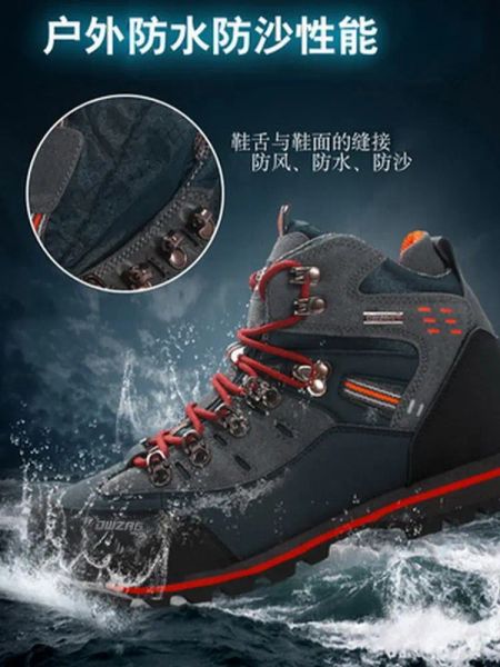 Chaussures de haute qualité hommes Highend Outdoor Hightop Chaussures imperméables