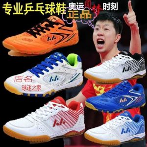 Chaussures Lefus Ultra Light Breathable Table Tennis Chaussures