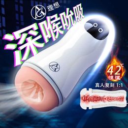 Shuangmi ideaal vliegtuig Cup Heren masturbatie apparaat Zhenyin baarmoeder volwassen sexappeal heren producten heren vagina P9Z3