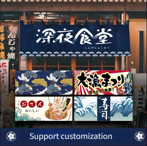 Volets japonais porte rideau japonais nourriture Restaurant Sushi Restaurant Izakaya décoration rideau barre cloison rideau Noren