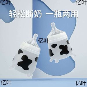 Silicone bébé biberon vache mignonne imitant le lait maternel pour le nourrisson né anti-colique anti-étouffement lait fournitures d'alimentation 211023