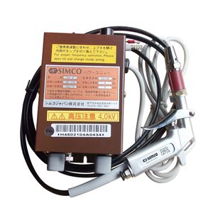 Simco HBA ESD/pistolet à air ionisant antistatique + générateur haute tension électrostatique éliminer le pistolet ioniseur