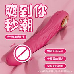 Gesimuleerde penisvibrator voor vrouwelijke producten, leuk speelgoed, volwassen vrouwelijke masturbators, automatisch inbrengen voor gespecialiseerd orgasme