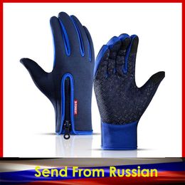 Gants de ski 2023 Nouvel écran tactile Hiver Thermique Chaud Doigt Long Gants De Vélo Pour Vélo Vélo Ski Camping En Plein Air Randonnée Moto L221017