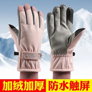 Skihandschoenen Winterskihandschoenen Dames Waterdicht Koud Warm Plus Fleece Dik Katoen Outdoor Bergbeklimmen Fietshandschoenen 231116