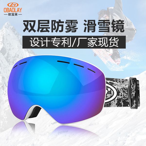 Gafas de esquí Opal de doble capa antivaho gafas de esquí a prueba de viento arena antivaho gafas de esquí equipo 231109