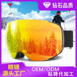 Skibril 2023 Dubbellaagse outdoor skibril met magnetische zuiging voor volwassenen, anticondensbril met groot gezichtsveld, sferische bijziendheidbril 230920