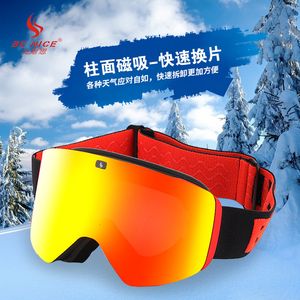 Lunettes de Ski avec lentille jaune Double couche magnétique antibuée UV400 Snowboard hommes femmes lunettes ensemble de lunettes 221130