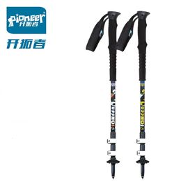 Bastones de esquí Pioneer 2 uds, bastón de escalada de aleación de aluminio con bloqueo externo, bastón de esquí 231101