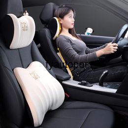Skin-friendly Flannel Car Headrest And Waist Cushion Breathable Non-fading Car Pillows Lumbar Support For Car Seat Office Chair