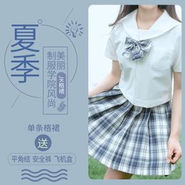 Jupes collège japonais jupe à carreaux taille haute couteau doux véritable uniforme JK génération plissée 230303