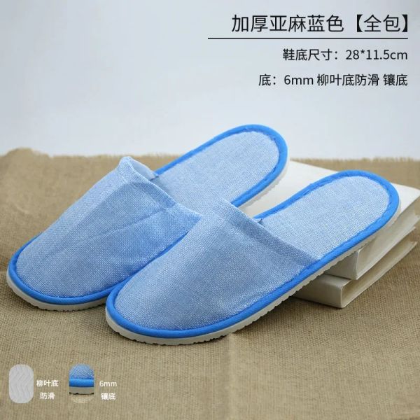 Slippers 2023 European and American Women's Hotel Travel Voyage Disposable Cotton Linen Slippers 4372