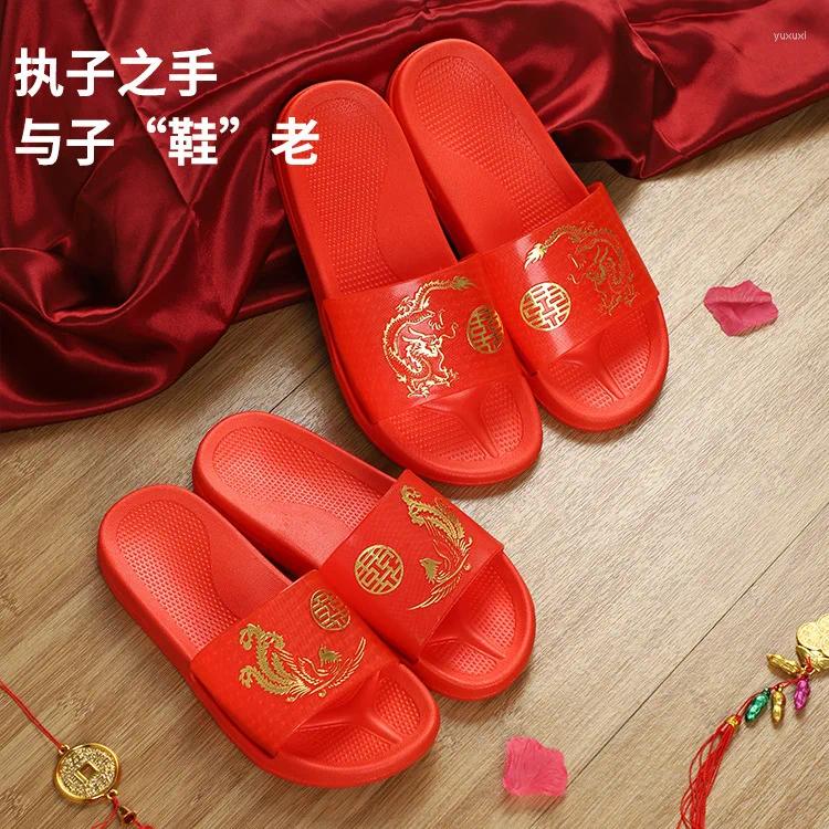 Slippers Couples' Home Slippers: Summer Men And Women's Wedding Celebration Indoor Dragon Phoenix Accompanying Ly