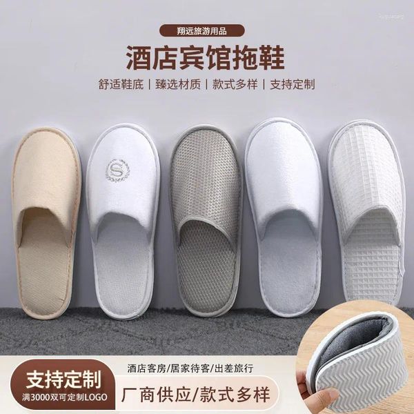 Slippers el El Disposable Hoestay Coral Velvet Hospitality Beauty Salon Anti-Skid