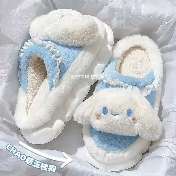 Slippers Géant Géant mignon Soft Yugui chien Coton Dragition Inspire Automne et hiver Carton chaud Carton épais Bottom Home Shoes